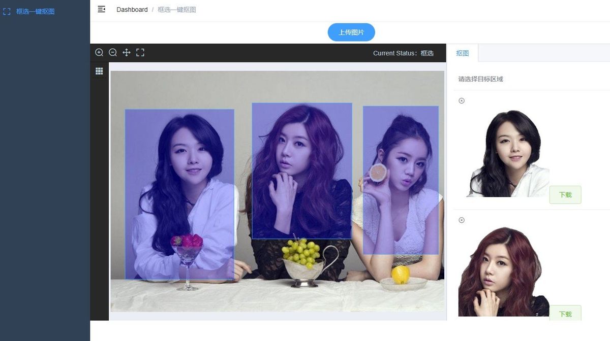 Image Segmentation